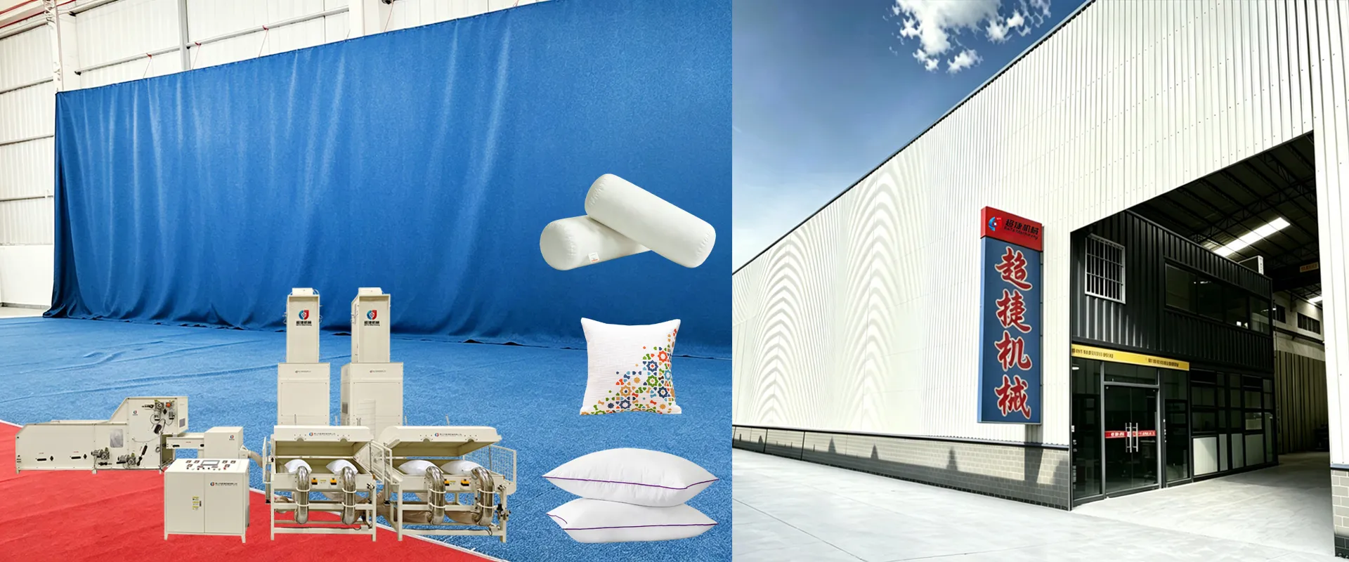 轮播图 automatic pillow filling machine banner